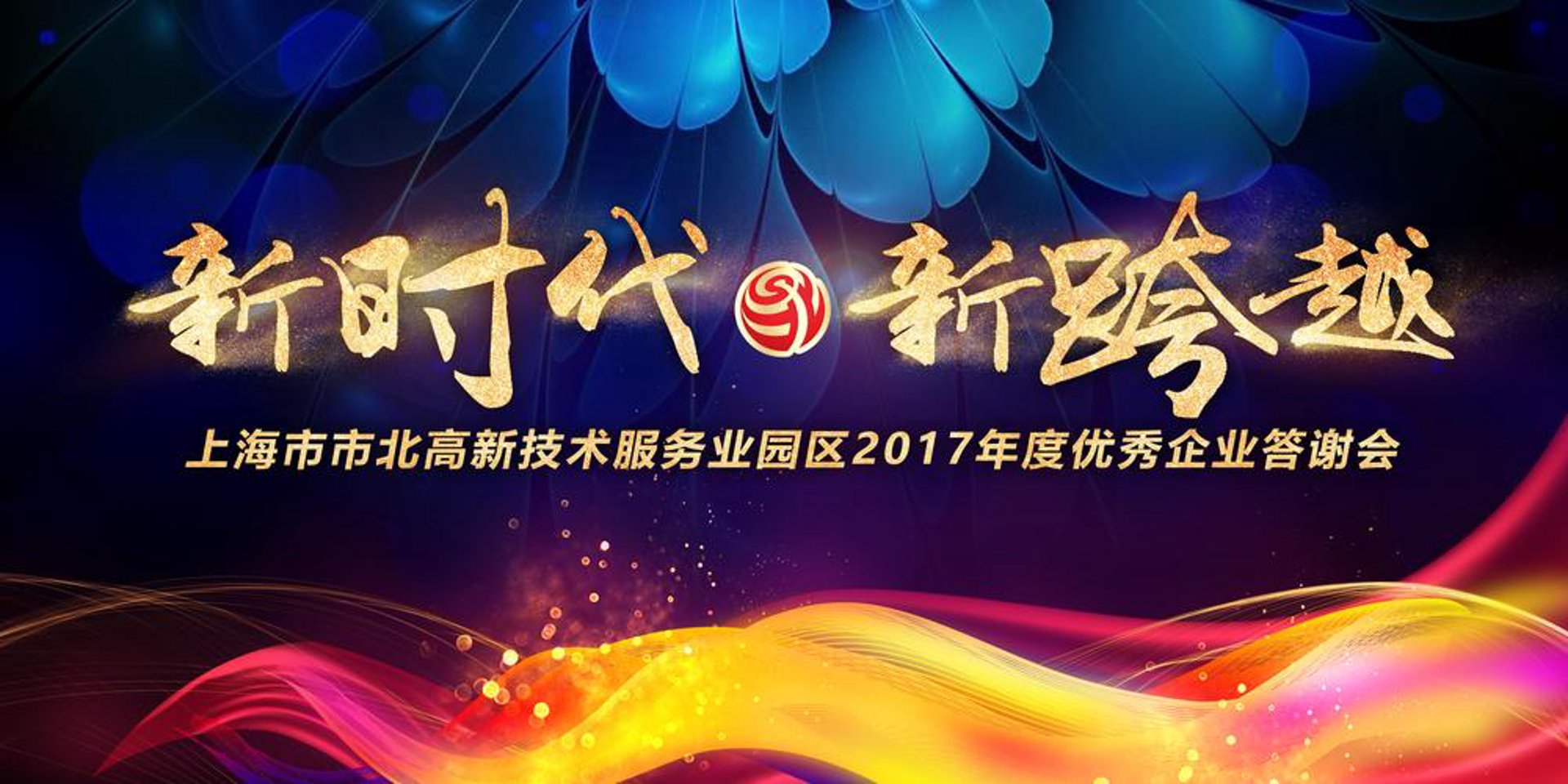 互联网时代的企业成长阶梯：网站搭建与布局