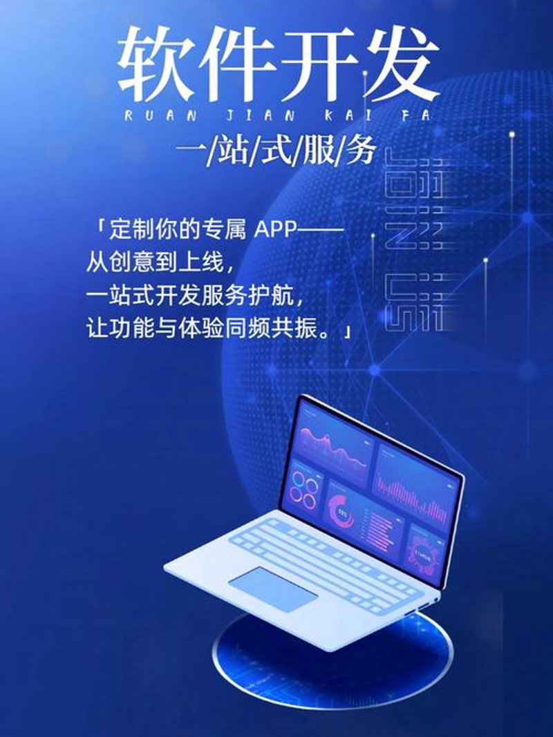 网站建设